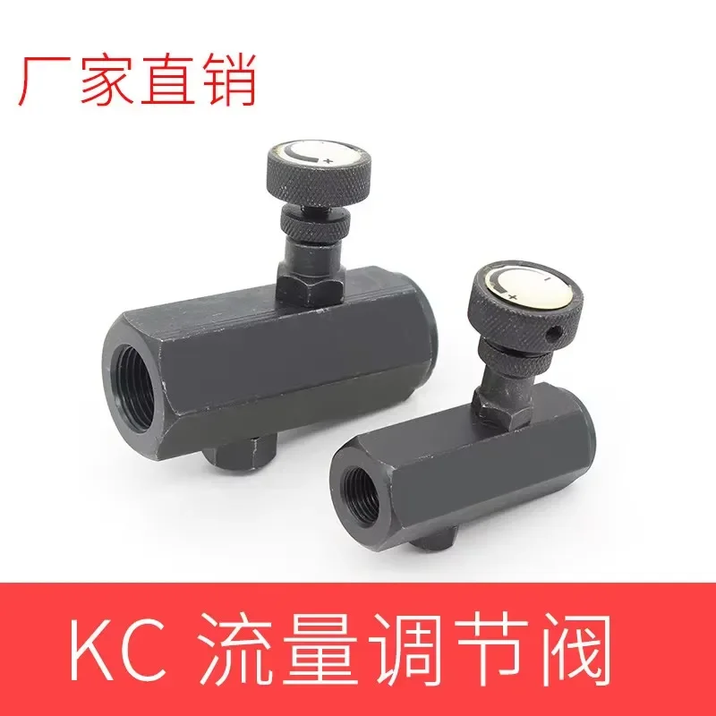 5PCS，Hydraulic One-way Throttle Valve KC-02 KC-03 KC-04 06 Flow Control Valve, Hydraulic Tubular Regulating Valve