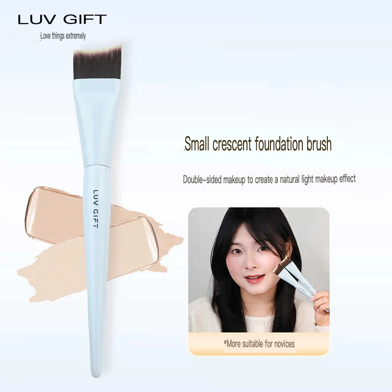 Aiwu Jiwu Foundation Brush Fishtail Small Size Base Makeup, Seamless, Light, Arc-shaped Makeup Brush