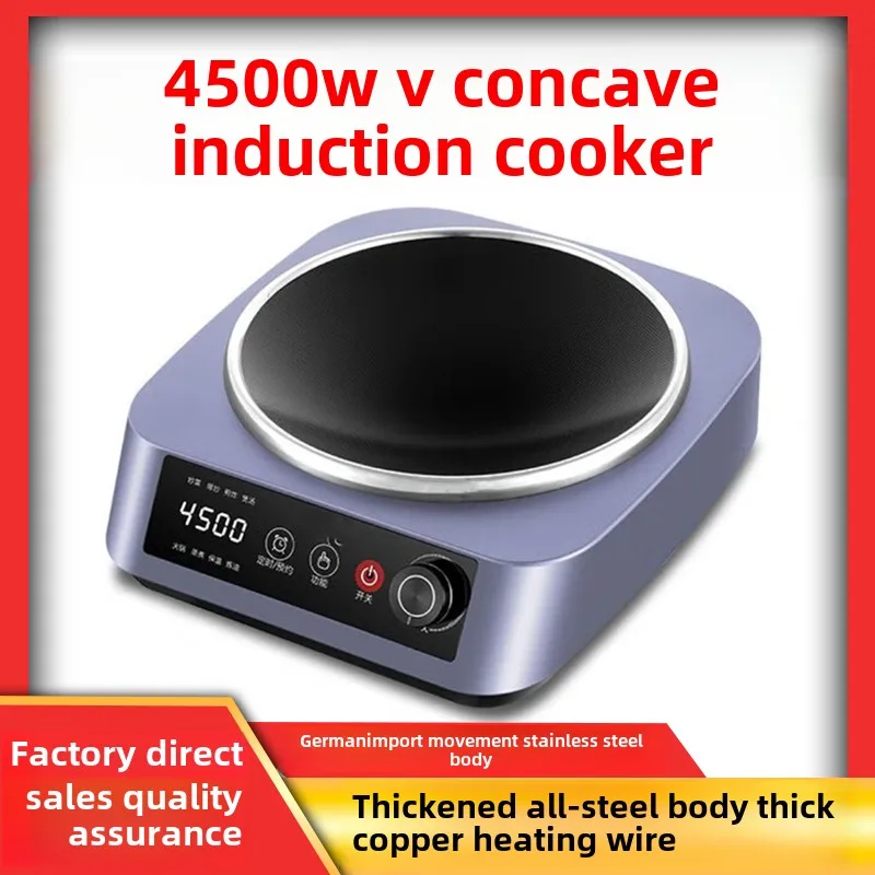 new anti-dry burning electric wok induction cooker