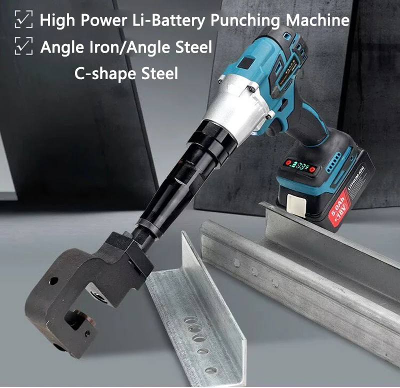 Portable Electric Punching Machine Photovoltaic Bracket Hole Opener C-shaped Steel/Angle Iron Puncher 50mm Throat Depth