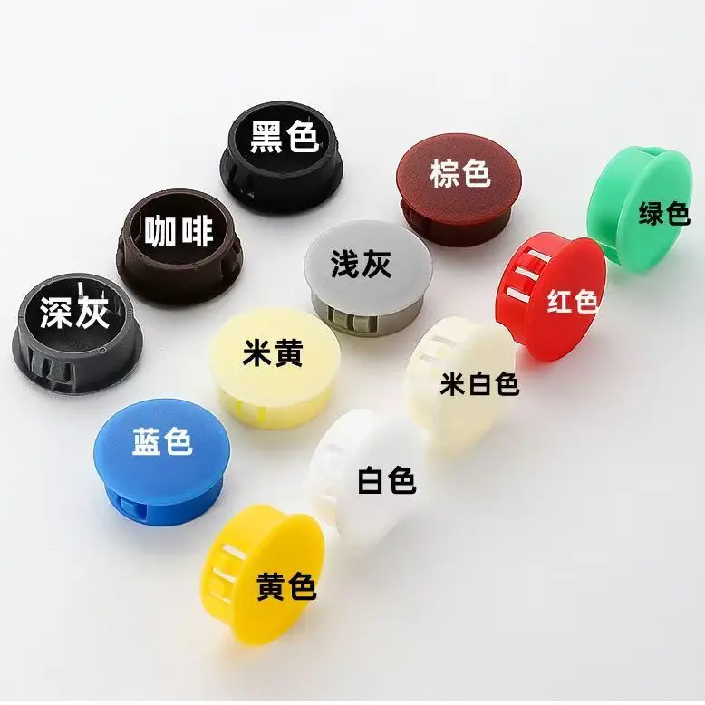 5mm 6mm 8mm Anti-aging 10mm Dia Plantation Shutters Screw Plugs Round Shape Clear Plastic Hole Plug Blanking End Cover Hole Plug