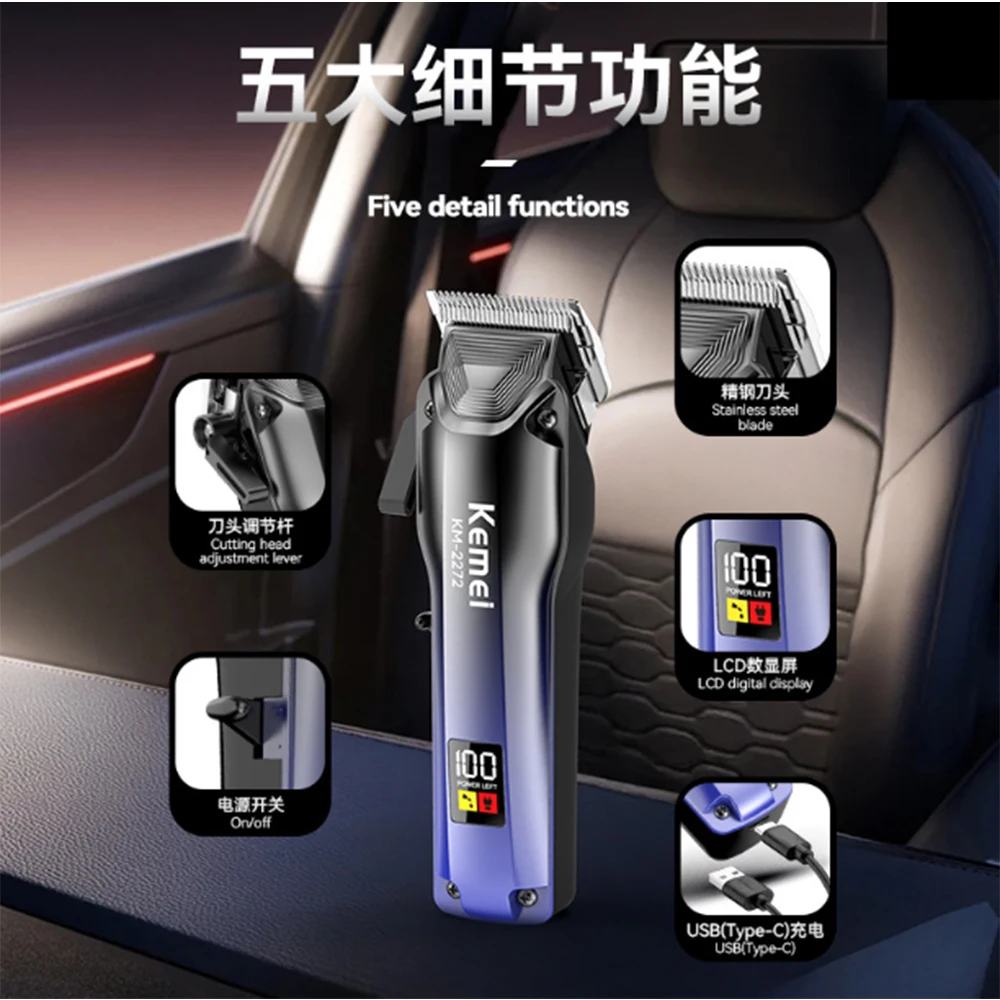 kemei KM-2272 new hair clipper professional hair clipper hair salon professional electric push shear USB fast charging