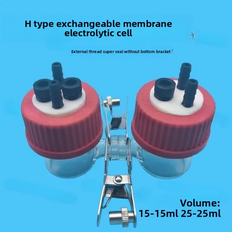 

H-type replaceable membrane small volume electrolytic cell/trough electrochemical three-electrode sealing system 15ml/25ml