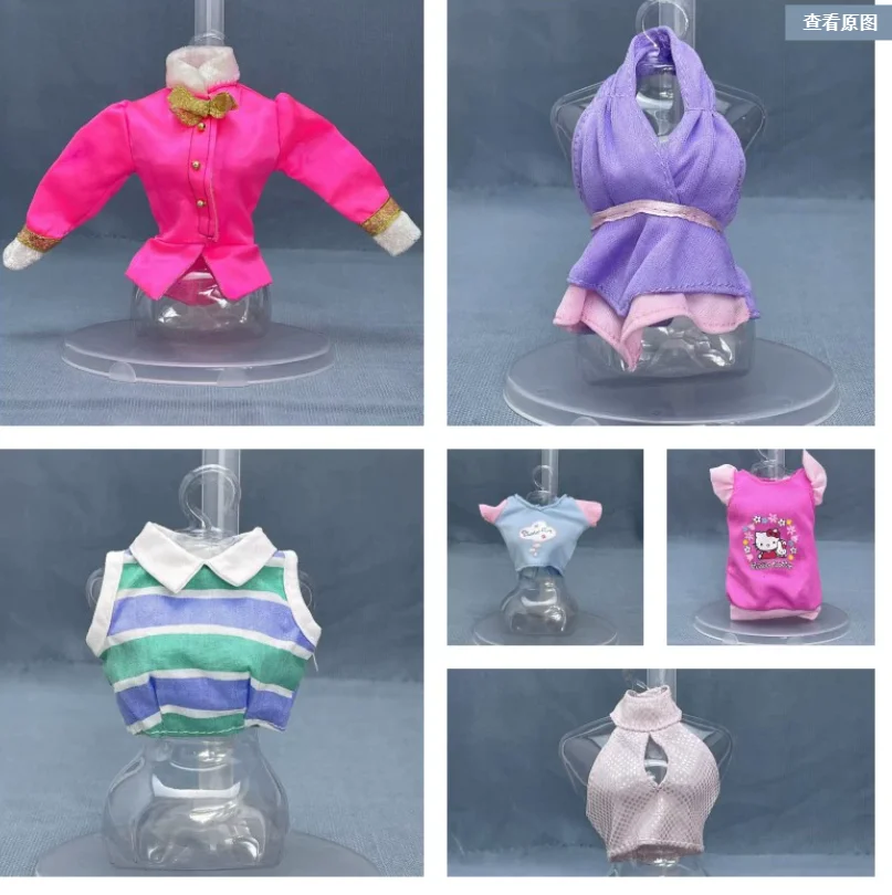 9 Special Offer New Brand Original lols for toys doll accessories beauty DOLL clothes tianshi