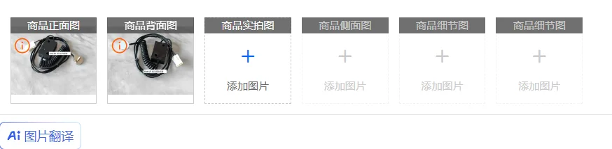 Printing machine accessories SM52 paper receiving electric eye 52 paper stack lifting electric eye G2.122.1311