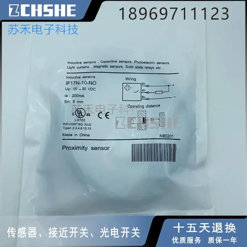 

Original Spot G-TEK Proximity Sensor IF17N-10-NO Proximity Switch