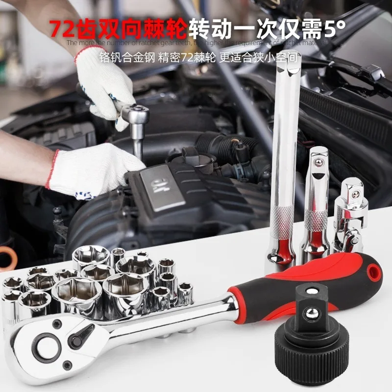 81Pcs Socket Wrench Set Auto Repair Tool Kit Portable Vehicle Maintenance Hardware Tool Box