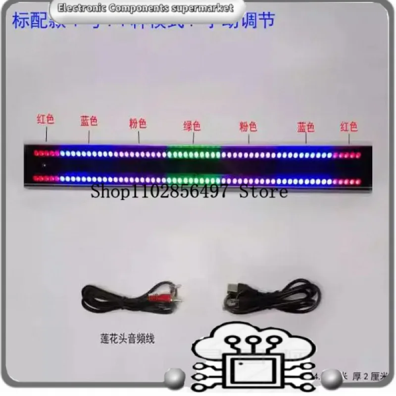 

Двухканальный 60-канальный стереофонический вход с индикатором музыкального ритма, специализированный пульт дистанционного управления для 1U-корпусов, питание через USB.