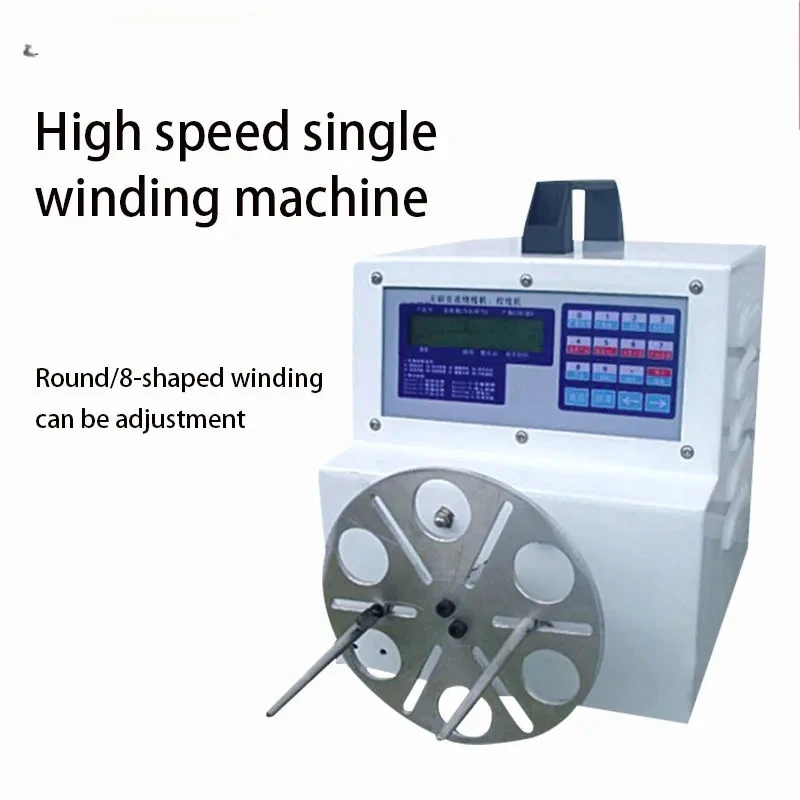 

Машина для намотки круглой проволоки, инструменты для намотки электрических кабелей, высокоскоростная машина для намотки проволоки