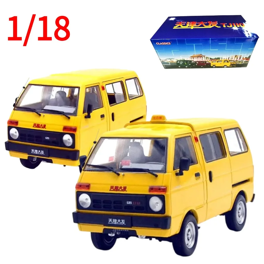 

Original Diecast 1:18 Tianjin Dafa Axi Yellow Van Car Model Tianjin Daihatsu Play Vehicles Collectible Model Cars Toys for Boys