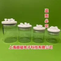 Special C001 glass sealed electrolytic cell sealed electrolytic cell 10-500ml three electrode system