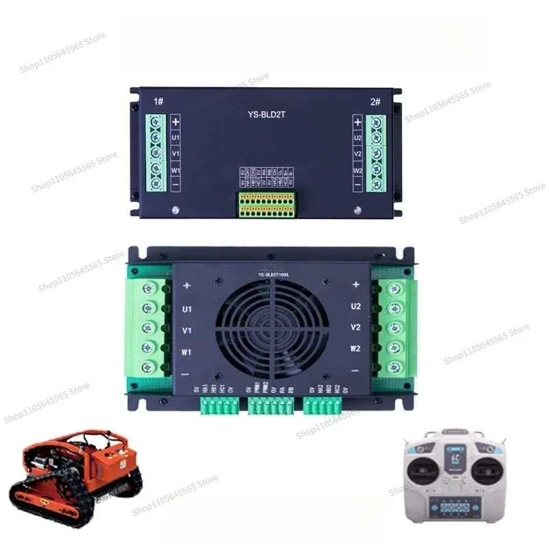 For Brushless Dual-channel Motor Controller, Wheel Hub Remote Control, Crawler, Lawn Mower, Transporter