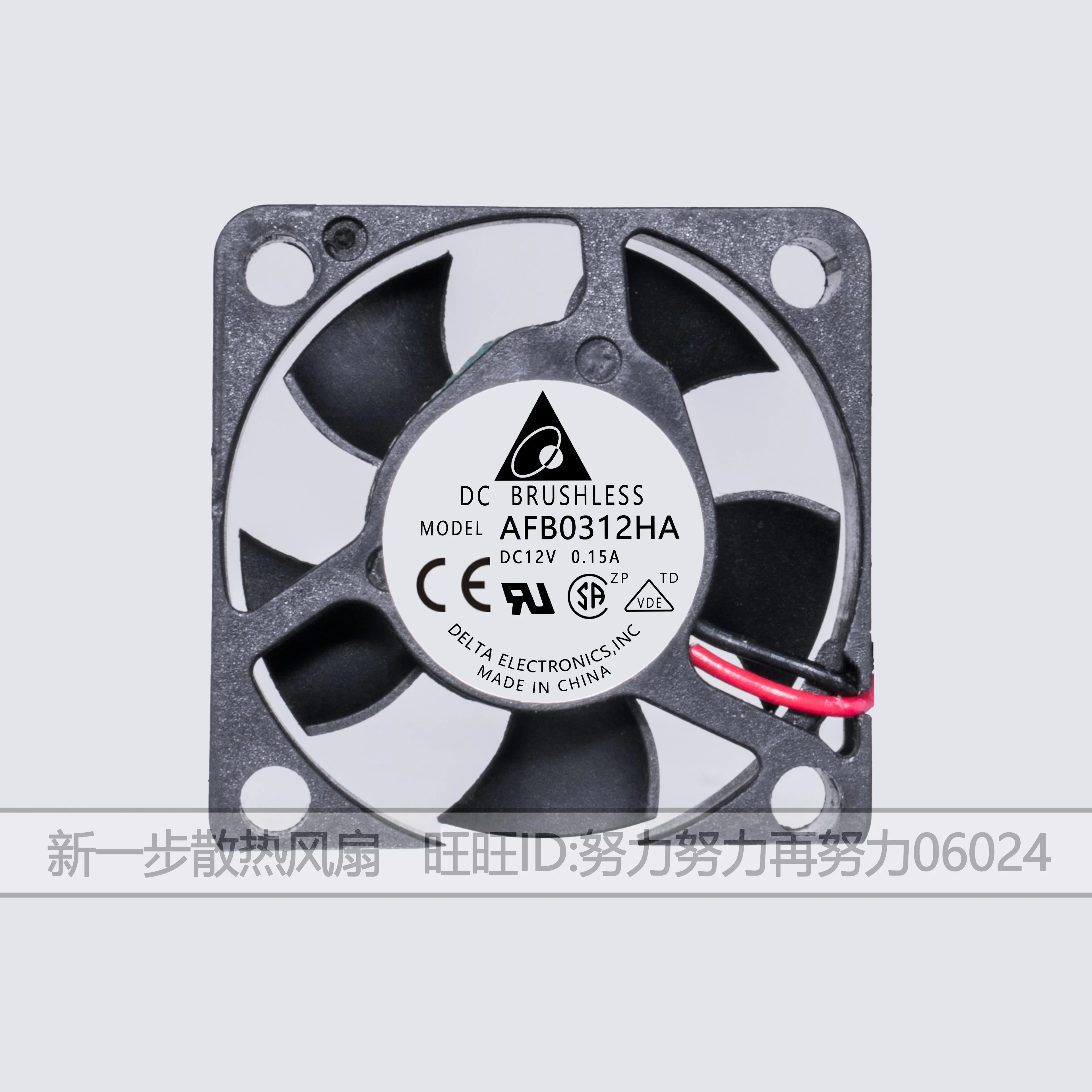 

Delta AFB0312HA DC 12V 0.15A 30x30x10mm 2-Wire Server Cooling Fan