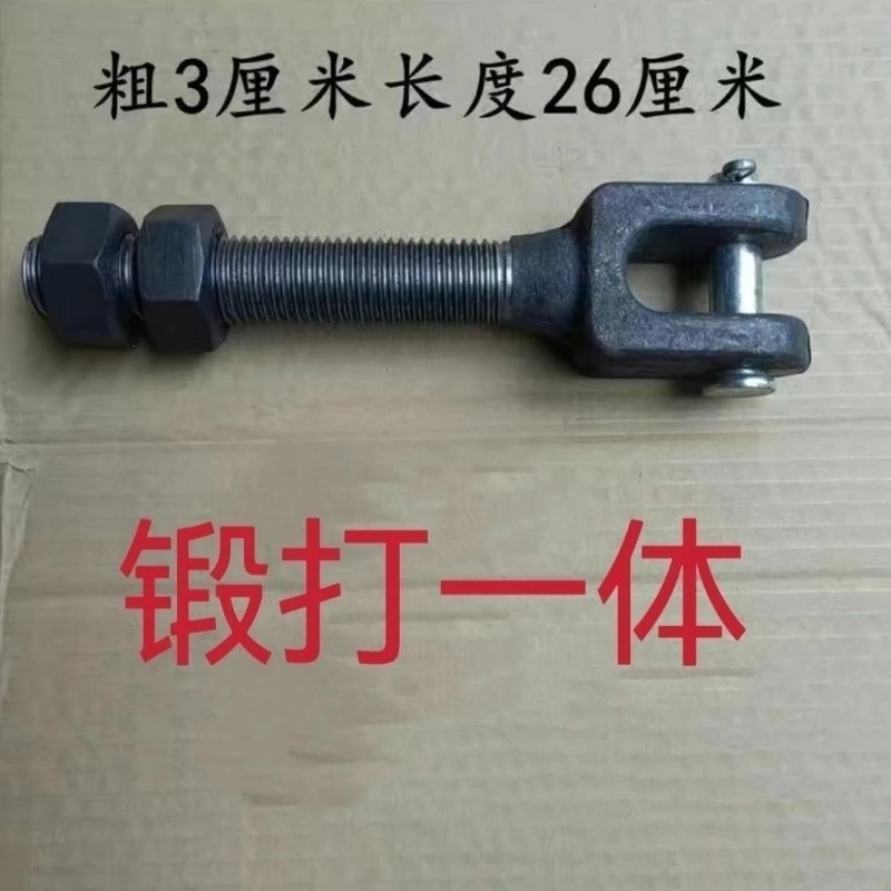 Heavy Duty Adjustable Screw Bolt, Tipper Truck Tailgate Hook Adjustment Rod, Dump Truck Telescopic Spare Parts