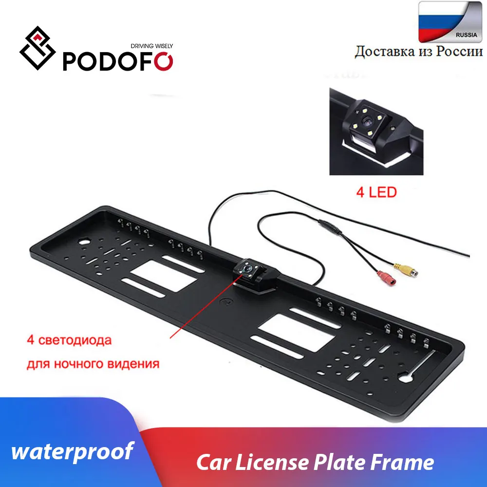 Podofo Car Rear View Camera EU European Car License Plate Frame Waterproof Auto Car Reverse Backup Rearview parking Camera