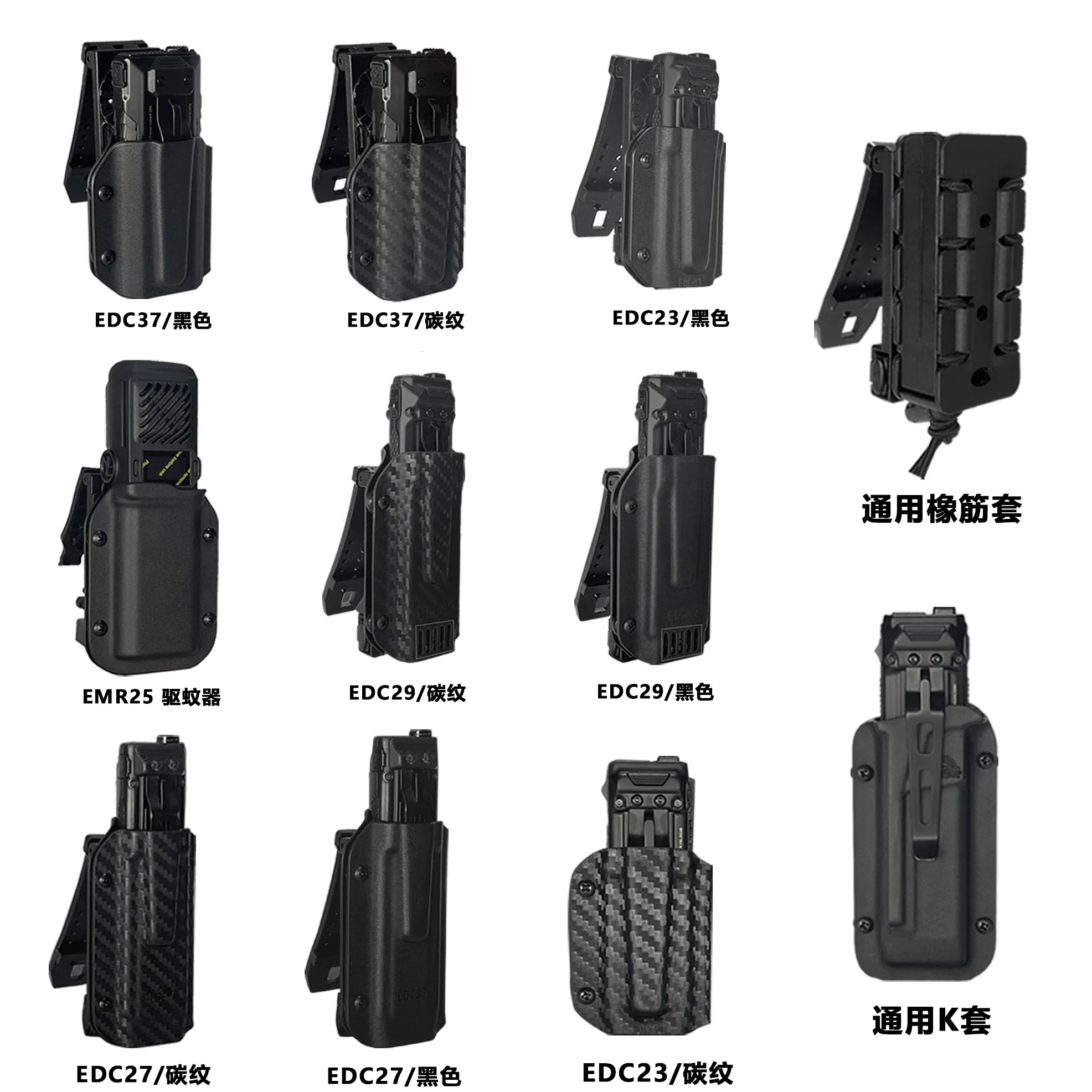 

EDC Flashlight K Sheath Protective Case Kydex Pouch for NITECORE EDC29/EDC27UHi/EDC25/EDC17/EDC09/EDC37/EDC25/27/27UHi/29