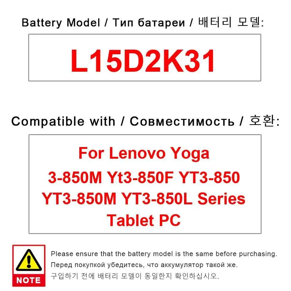 

Durable L15D2K31 For Lenovo Yoga 3-850M Yt3-850F YT3-850 YT3-850M YT3-850L Tablet Battery 6200Mah Stable