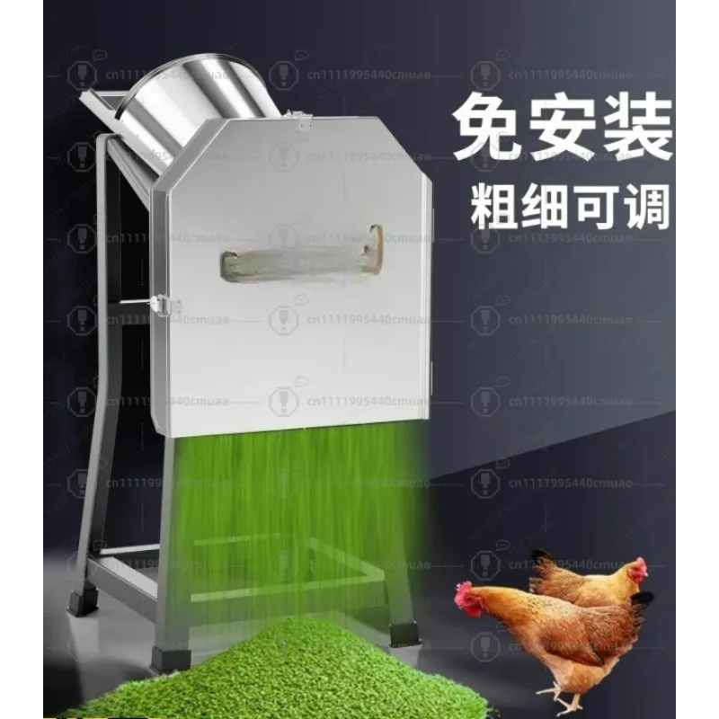 Electric shredding grass breeding hogweed shredder Household small feed guillotine shredder Feeding chickens and ducks