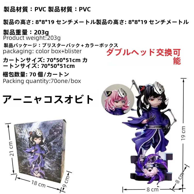 �y�Z�[�����z�A�[�j�� �R�X�v�� �\�C�� �_�u���w�b�h �����\ �X�p�C�t�@�~���[ �A�j�� �t�B�M���A �f�R���[�V���� �M�t�g PVC�f�� �Ώ۔N��3�Έȏ�