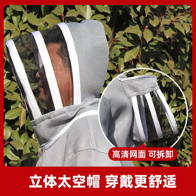 

Цельный 3D-костюм пчеловода из дышащей сетки: комфортный, устойчивый к ударам и воздухопроницаемый, для работы на открытом воздухе