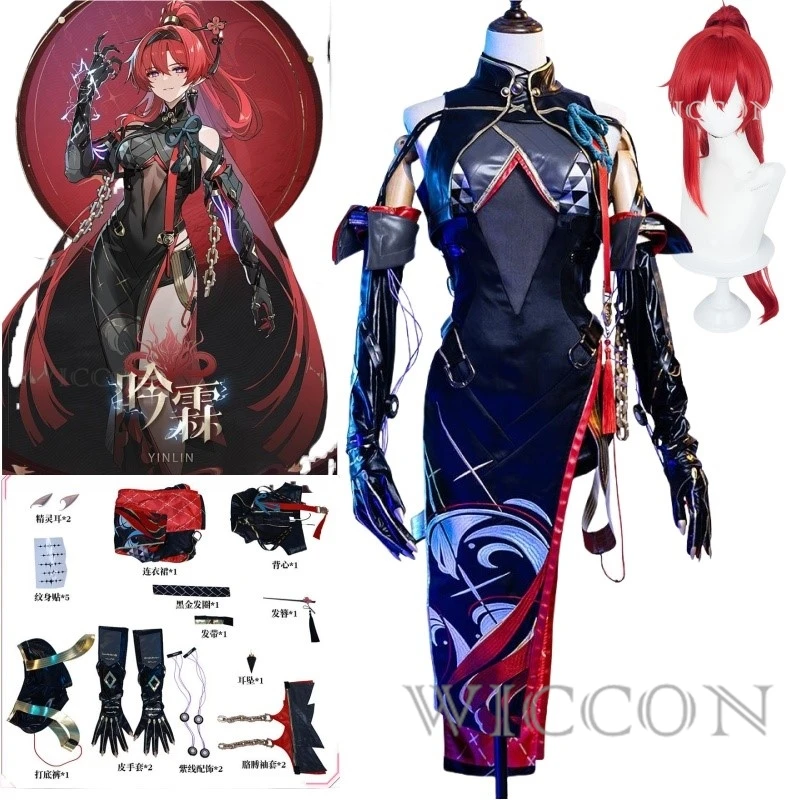 Yinlin Cosplay Costume Wig Game Wuthering Waves Dress Uniform Earrings Headwear Electro Congenital Resonator Jinzhou For Women