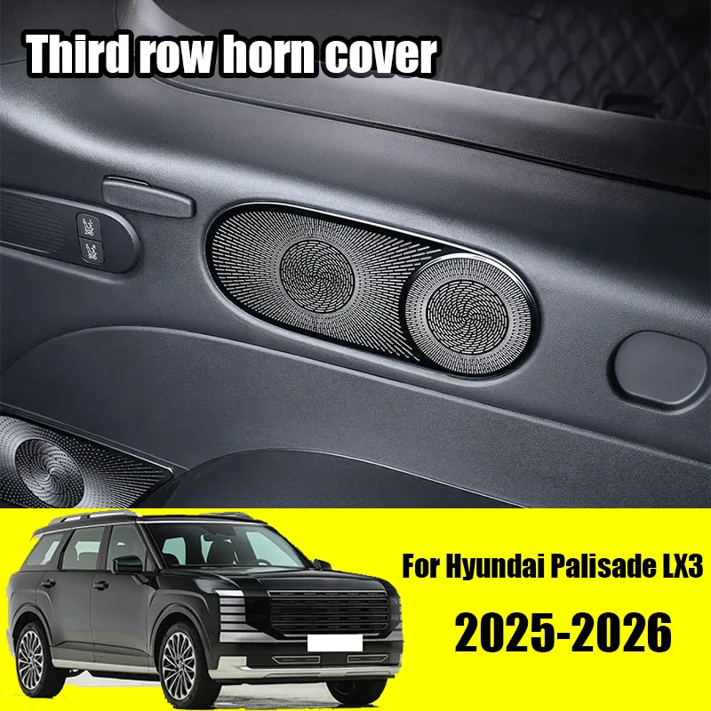 

Для Hyundai Palisade LX3 2025 2026 третья крышка звукового сигнала из нержавеющей стали для внутренней модификации