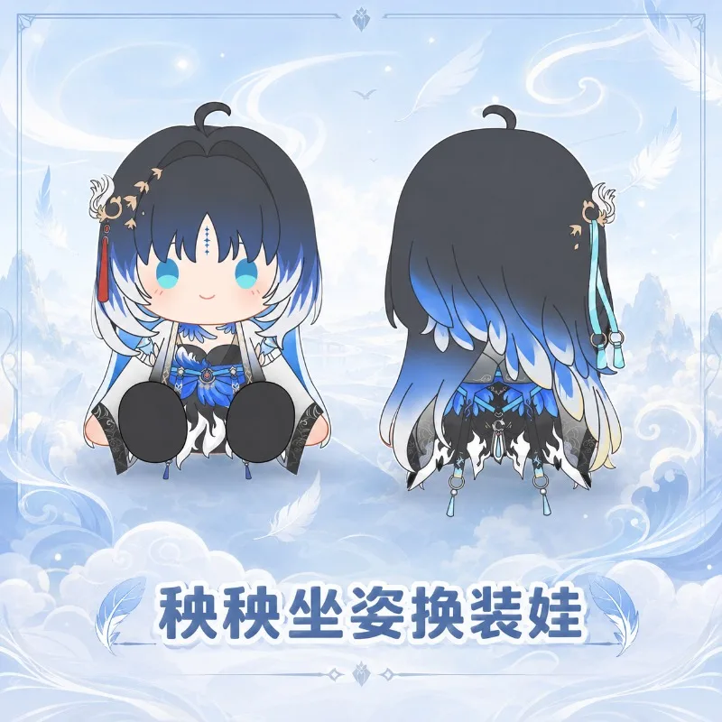 Game Yangyang Wuthering Waves Sitting Posture Cartoon Figure Idol with Clothes Anime ‌Homemade‌ Cosplay Plush Pillow Mascot Gift