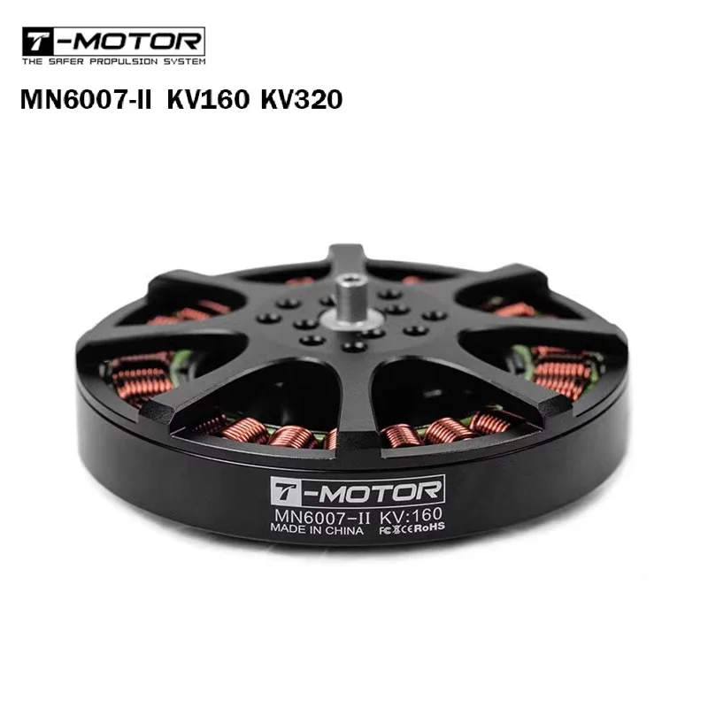 Brushless motor T-MN6007II MN6007 II KV160 KV320 motor, maximum thrust 6.5kg, long flight time, drone VTOL