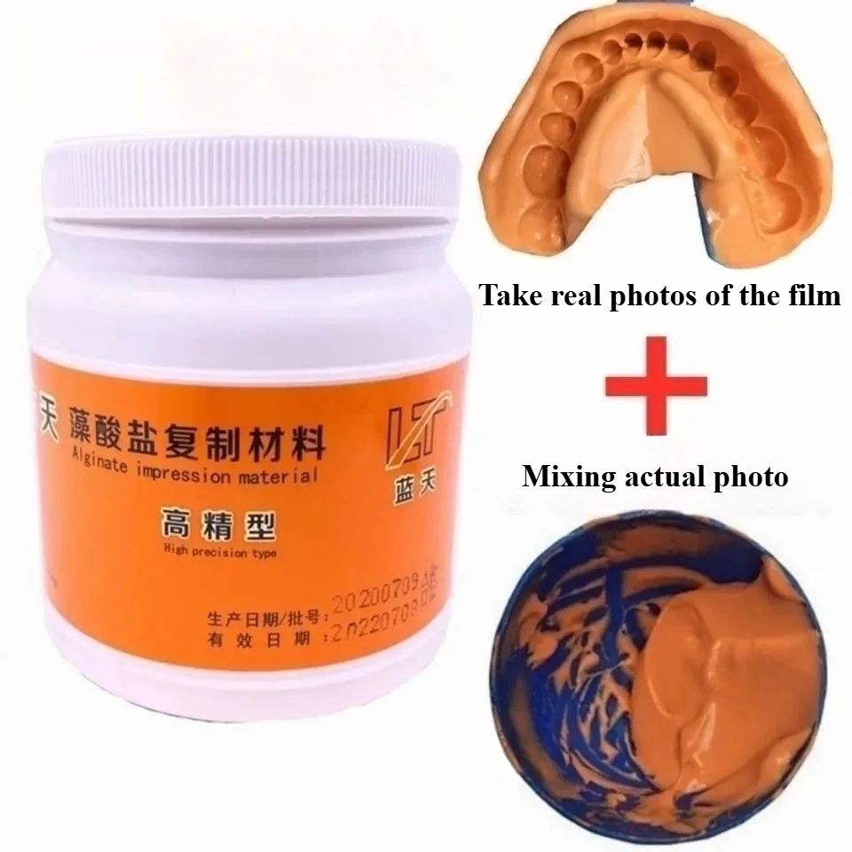 

Dental Materials 454g Dental Impression Materials Oral Ultra High Precision Alginate Universal Printing Film Materials