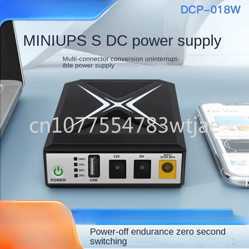 DCP-018Wups uninterruptible power supply miniups router monitoring endurance DC backup power supply 9V12V