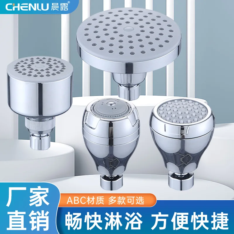 Student Dormitory Public Bathhouse Hanging End4Inch6Inch Small Top Spray Bathroom Shower Shower Head Hotel Small Nozzle