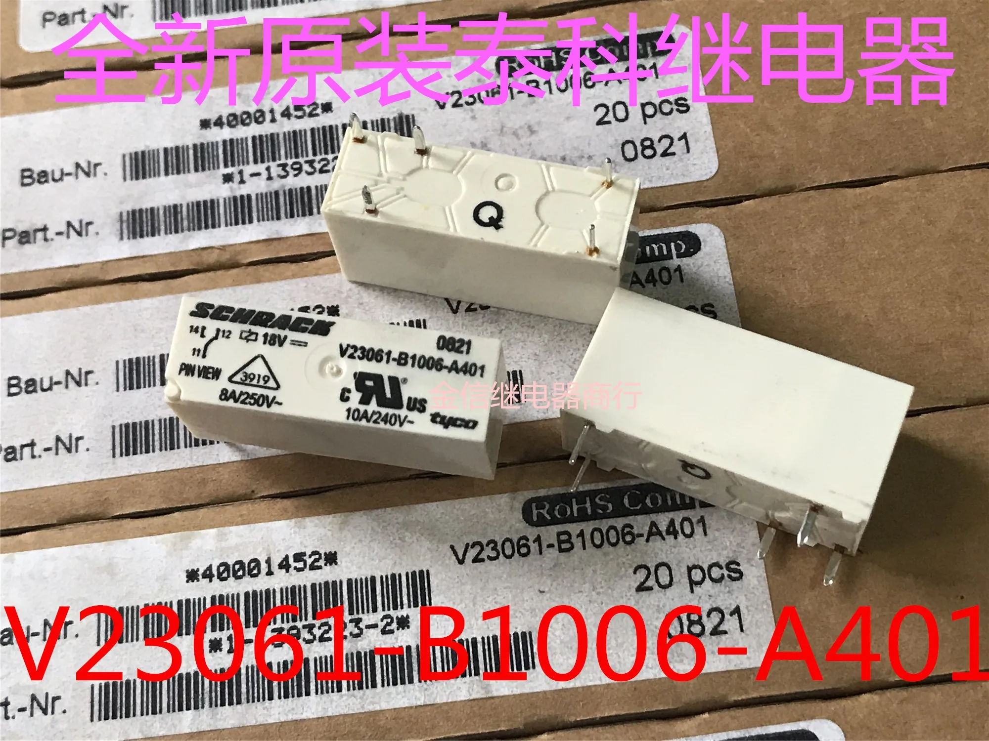 

V23061-B1006-A401 18VDC 10PCS