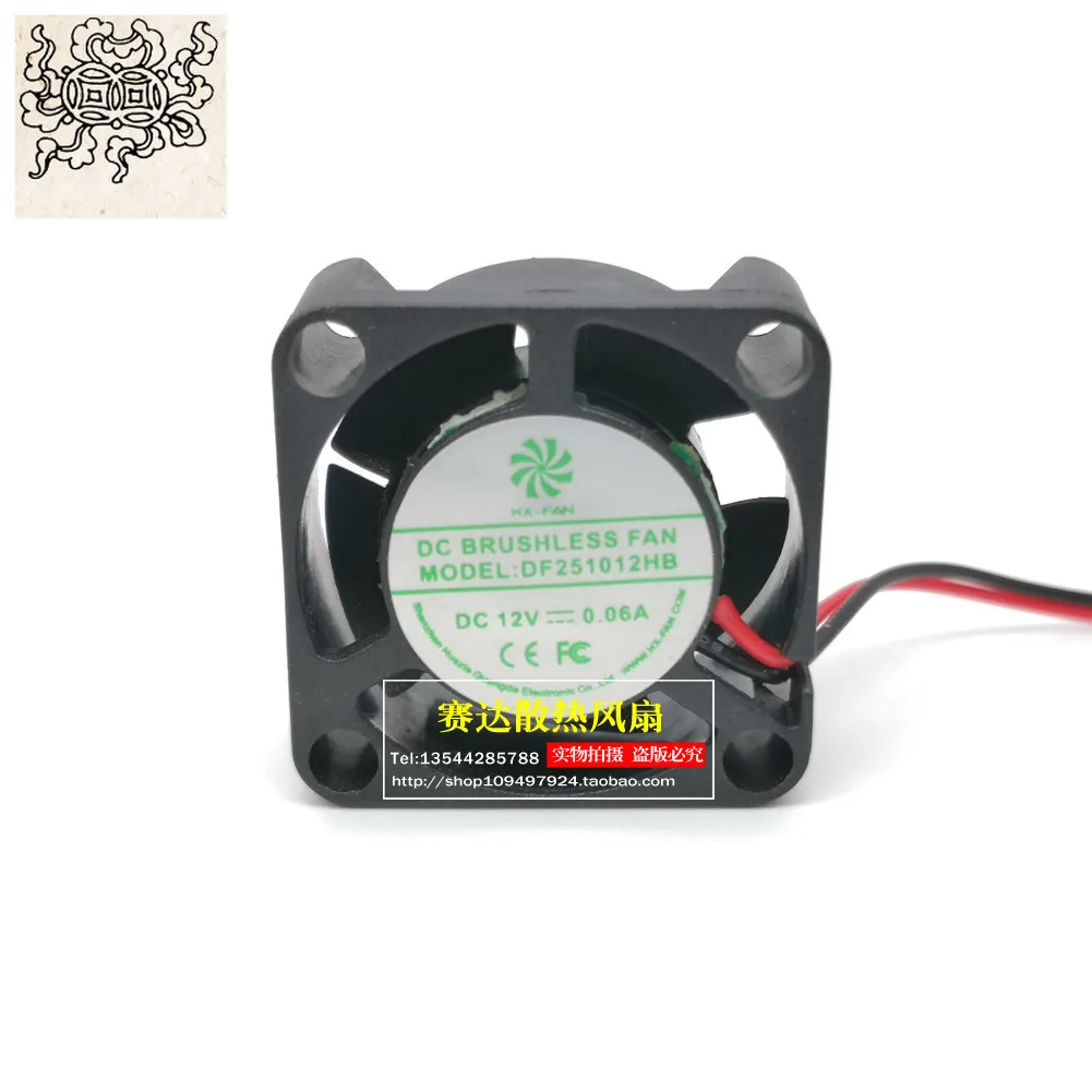

Jinlingge For HX-FAN 2510 12V 0.06A DF251012HB Ball Cooling Fan 25*25*10mm