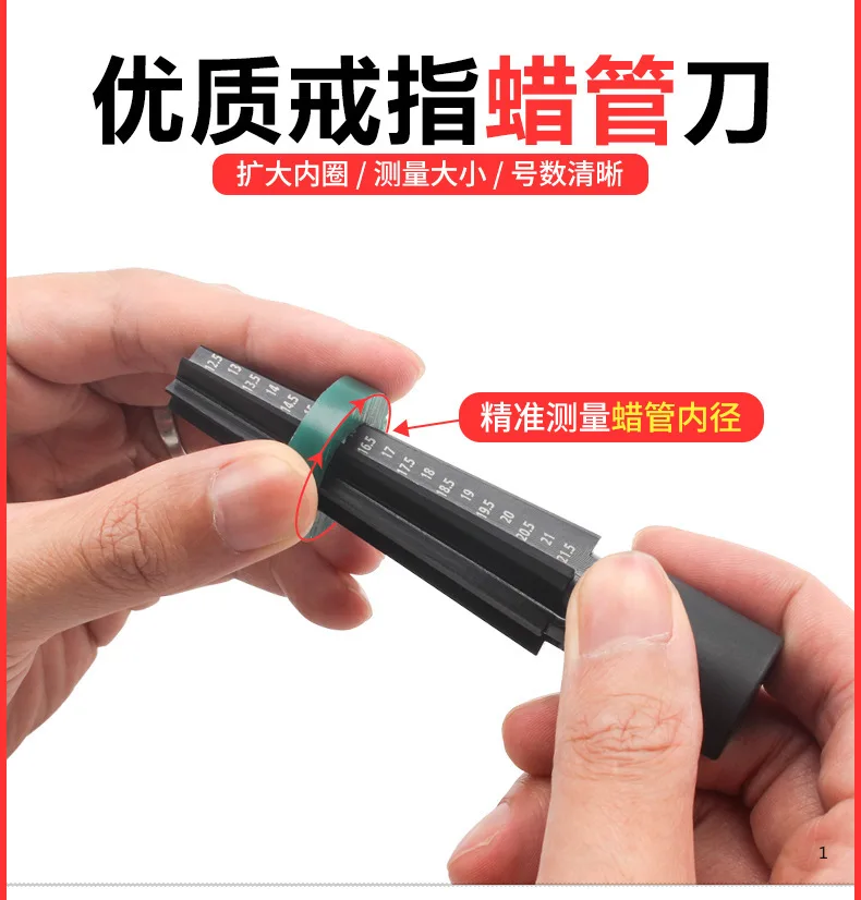 Ring wax cutter wax tube inner diameter ring enlarge measurement size ruler modify inner sharpener wax carving jewelry printing
