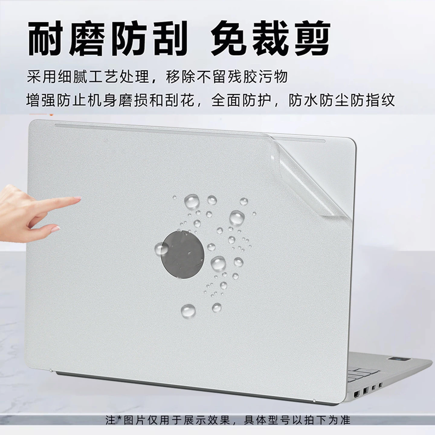 Fashion Laptop Pure Color Skin for HP Book 14 14-ep0353TU 14-fh0037TU 14-hu0073TU/Book Pro14 14-ew1053TU 14-fr0041TU