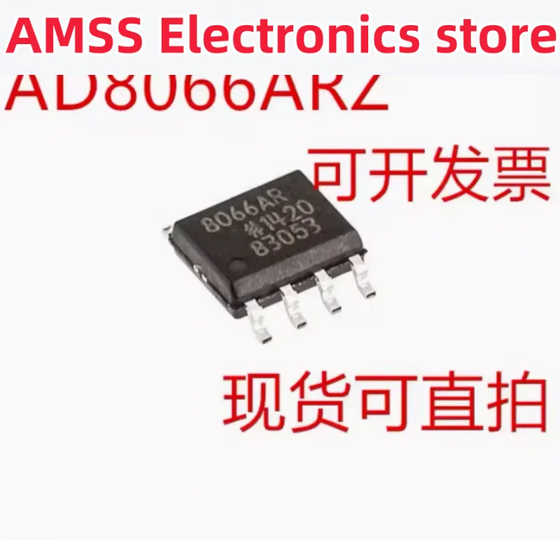 AMSS 1PCS AD8066ARZ AD8066AR AD8066A AD8066 8066 VOLTAGE FEEDBACK 2 CIRC SOP-8 Amplifiers Chipset New In Stocks