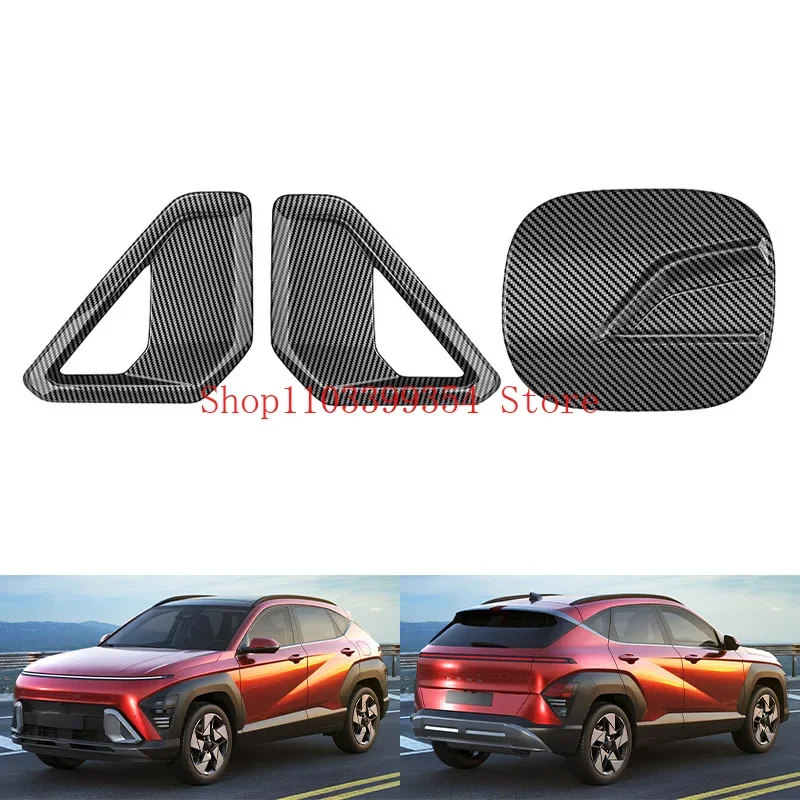 

Suitable for 23-24 Modern KONA Front Fog Lamp Frame Fuel Tank Cover Exterior Decoration Protective Decoration Supplies