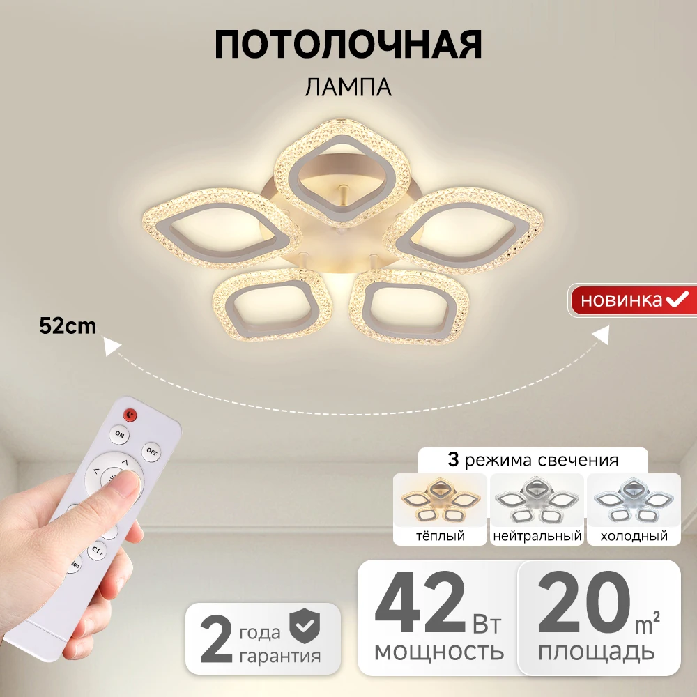 

hit productHome Living Room Corridor Decorative Ceiling Lamp Smart Modern Surface Mount Remote Control Led Ceiling Light