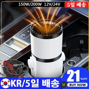 12 V 150W/24 V 200W tragbare Autoheizung Elektrische Heizung Heizventilator Kühlung Erwärme Wind Abtrusting Schwarzes Abtum. 6 Hauptverkaufsgremium Fan 150 Digital - №6