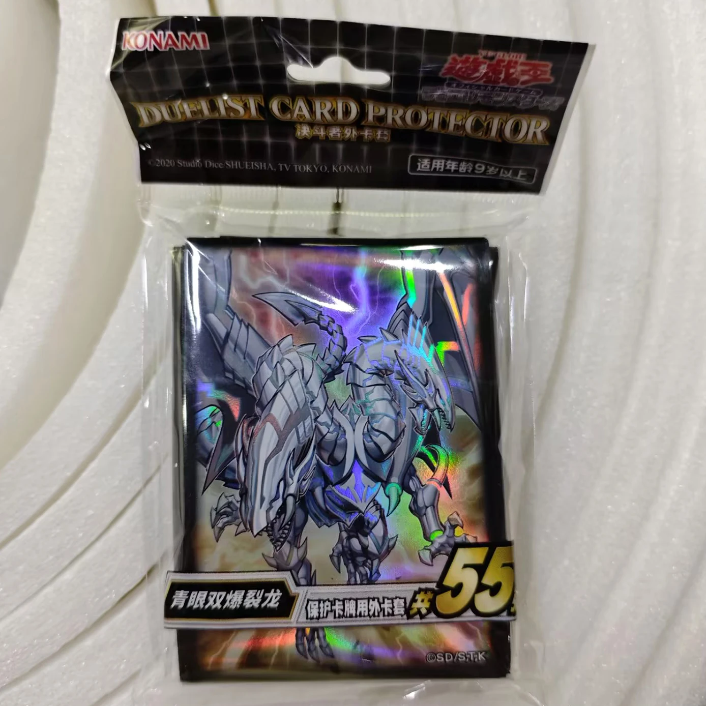 Bandai Oryginalne rękawy na karty Yugioh Blue-Eyes Twin Burst Dragon Yu-Gi-Oh! Holograficzna osłona ochronna na karty kolekcjonerskie OCG