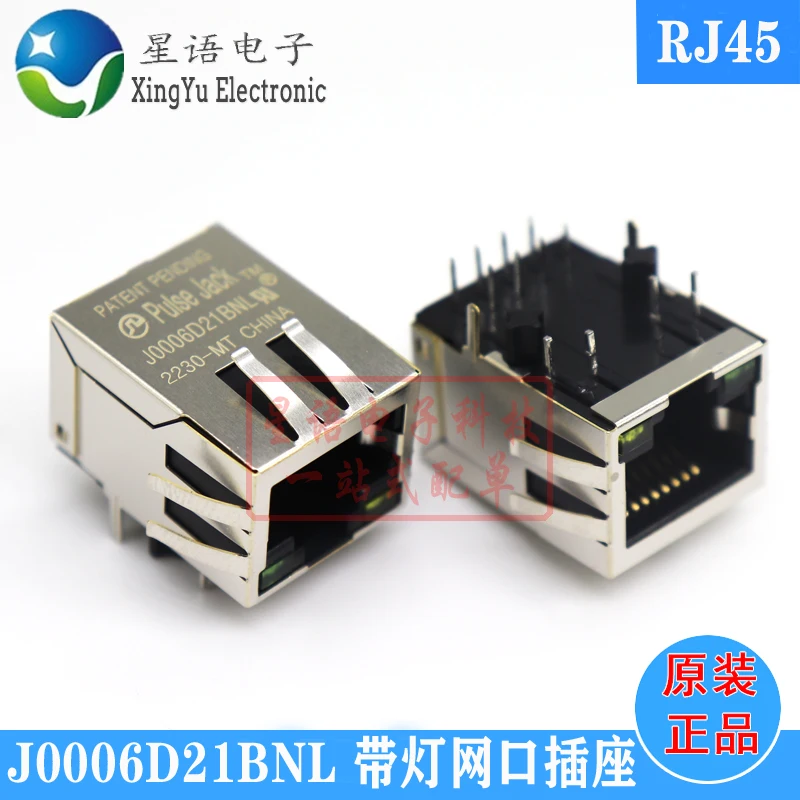 

10 шт. J0006D21BNL RJ45