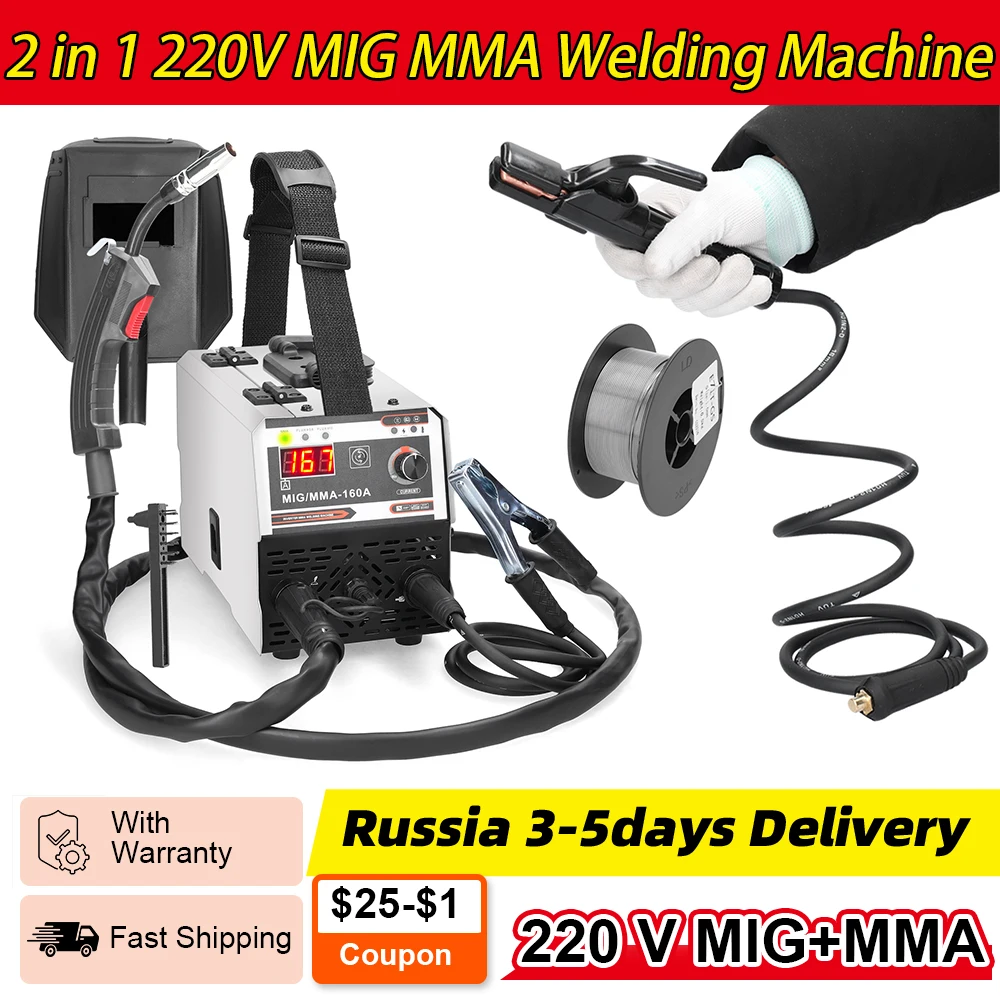 

2 in 1 220V MIG MMA Welding Machine IGBT Direct Current Inverter Welder Manual Welding Machine Built-In Wire Feeding Mechanism