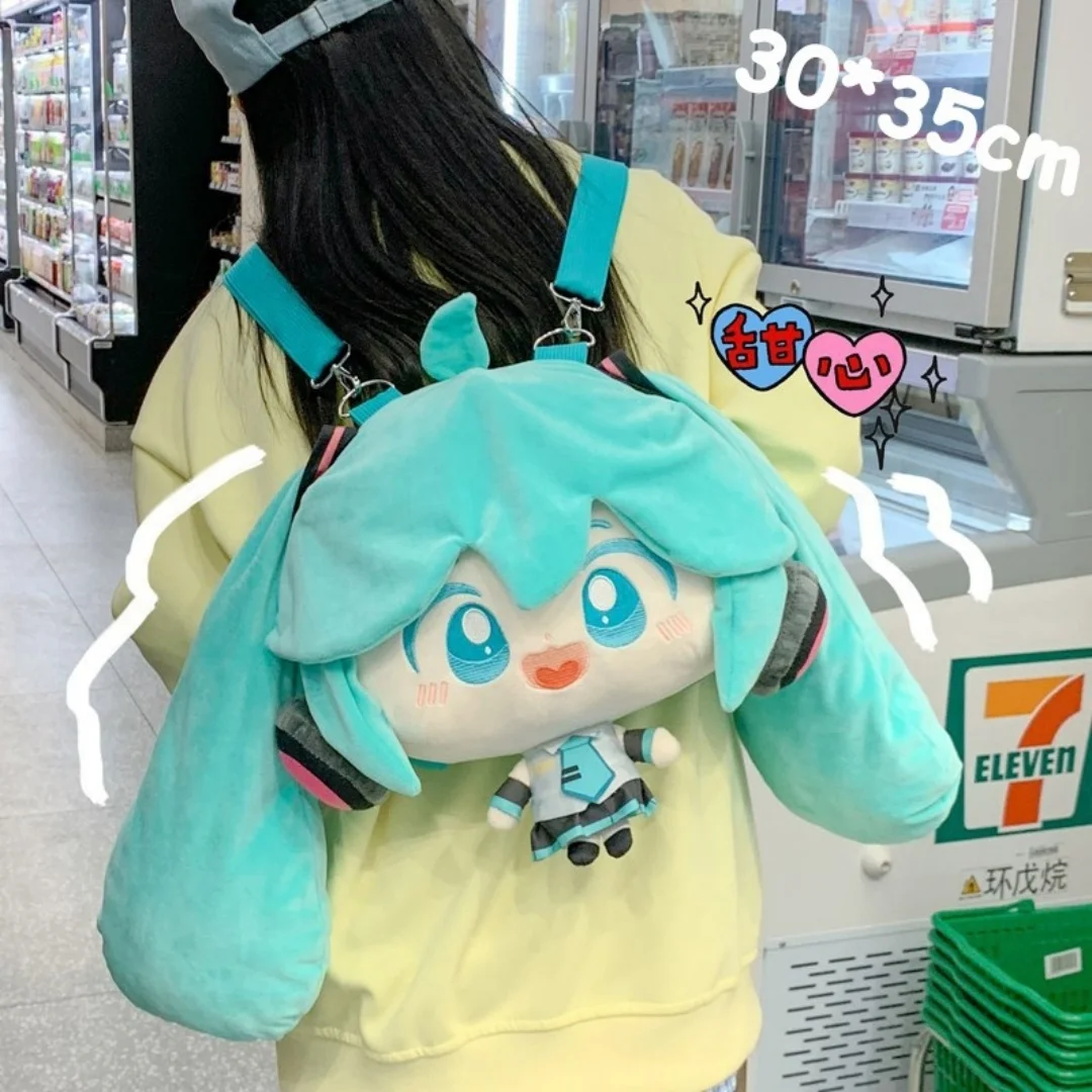 Anime giapponese simpatico cartone animato ragazze a tracolla bambola cartone animato zaino borsa per studenti borsa per cuscino borsa per il dolore serie borsa per bambola di grande capacità