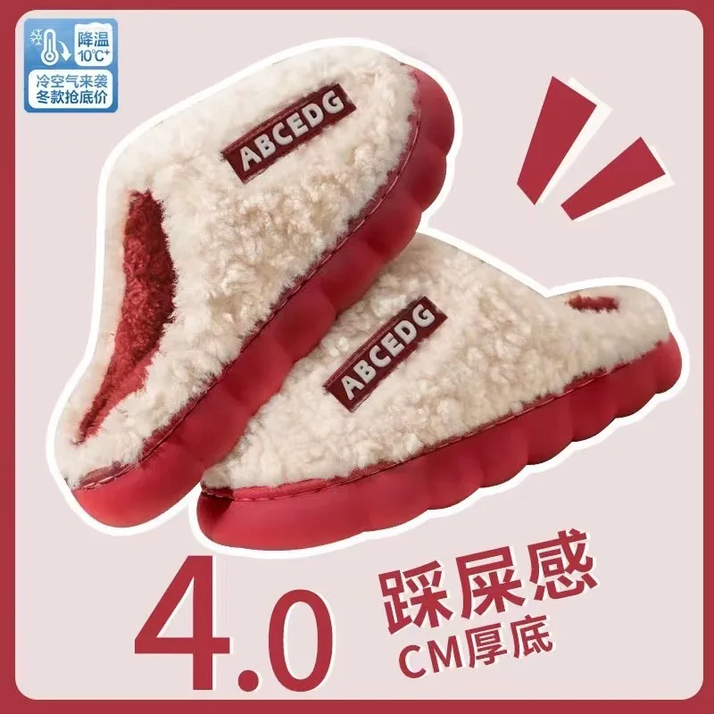 Cixi cotton slippers for women's home use, winter indoor home anti slip, spring and autumn warm fur plush couple outfit