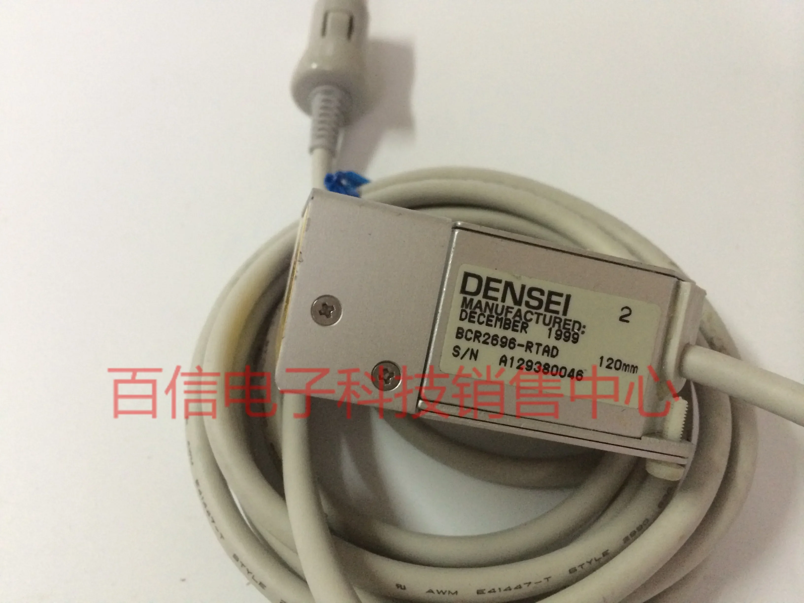2026 Sales DENSEI Barcode Reader Sensor BCR2696-RTAD Quality Assurance Year