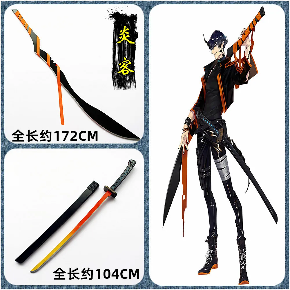 

Game Arknights Cosplay Props Flame Messenger Inflammation Weapon Props Pvc Sword Halloween Christmas Masquerade Cosplay