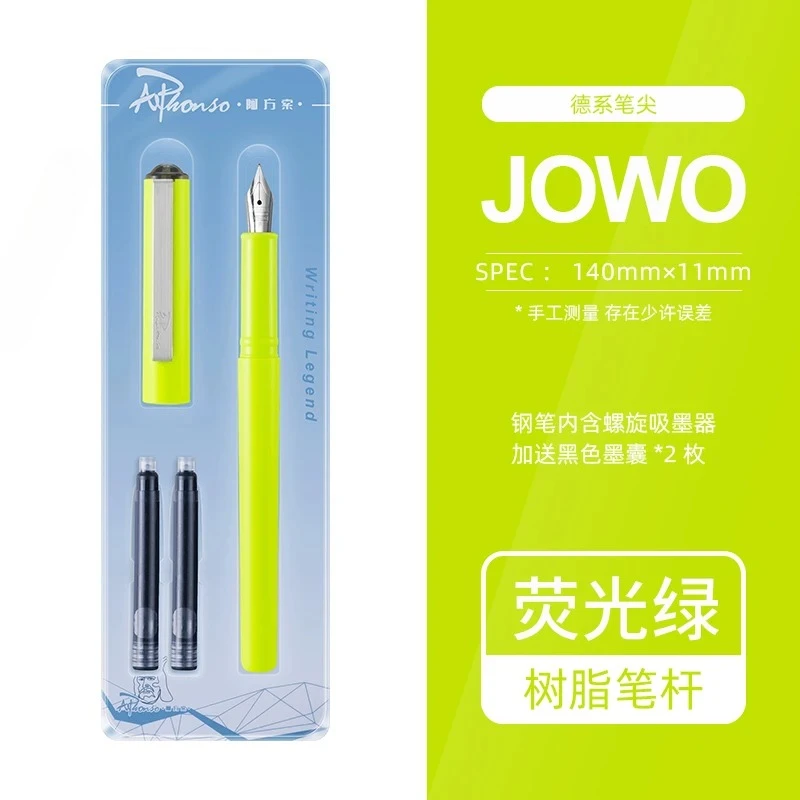 

Germany JOWO BK406 Fountain Pen EF F M 0.38MM 0.5MM 0.7MM Nib Complimentary Ink Pouch Writing Ink Pen Stationery