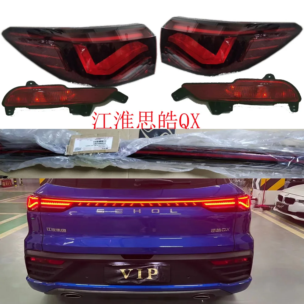 1pcs car bupmer tail light for JAC QX taillight car accessories DRL fog for JAC QX rear light