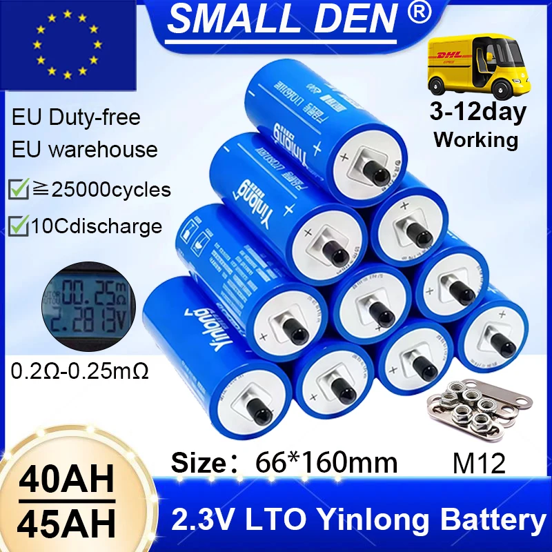 6-48 قطعة 2.3 فولت 40AH 45AH مقاومة درجات الحرارة المنخفضة Yinlong LTO 66160 بطارية 10C التفريغ المستودع الألماني شحن مجاني #1