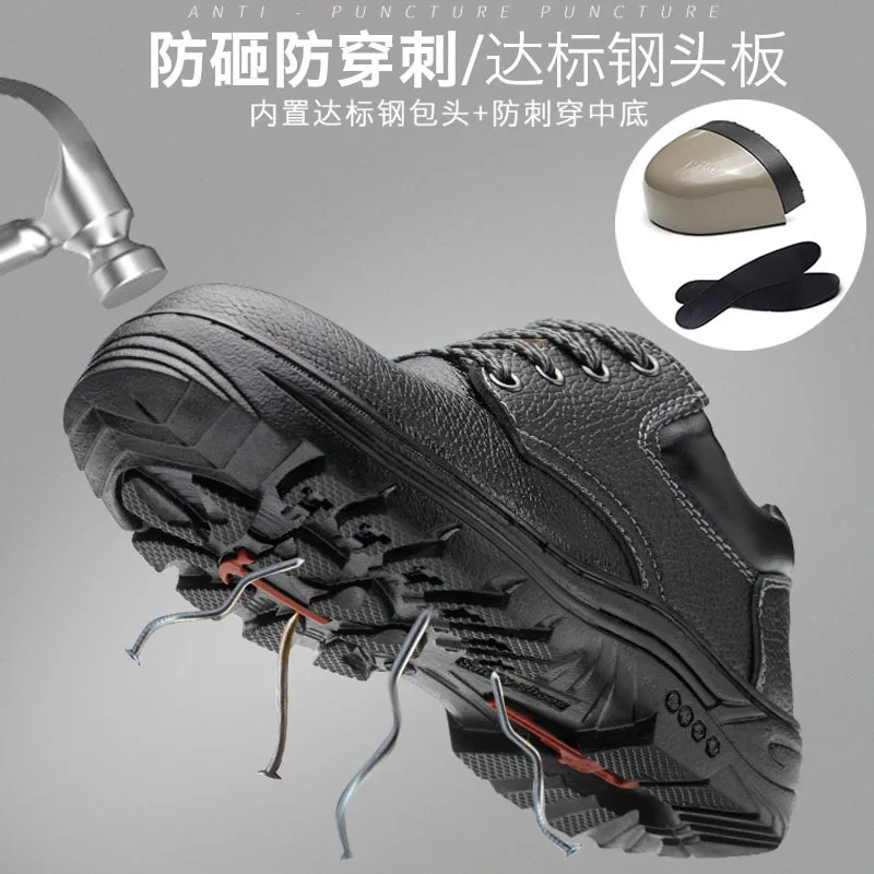 Labor protection shoes labor protection shoes anti impact anti puncture penetration  construction site Safety shoes M278